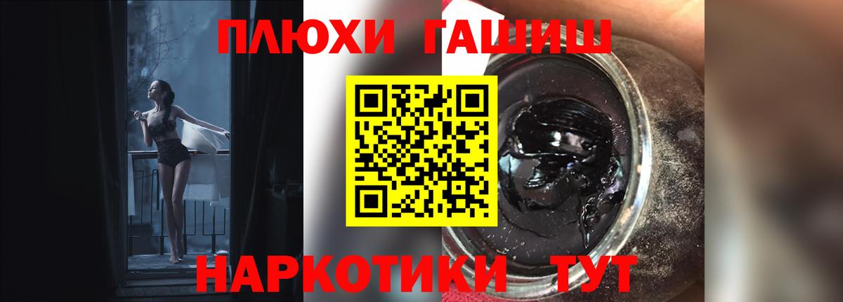 ГАШ индика сатива Подольск
