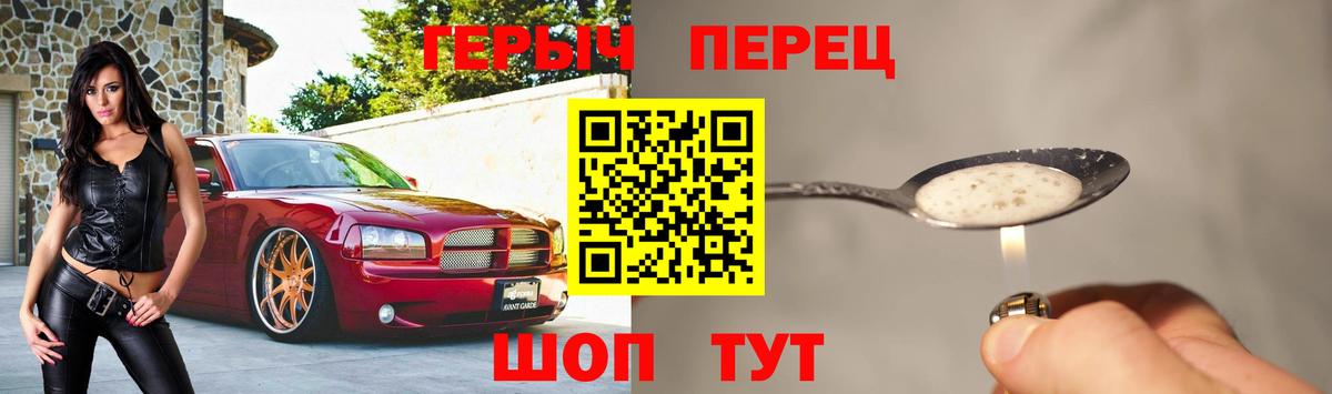 Подольск  Героин афганец  Вход с VPN 