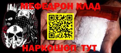 ALPHA-PVP Новозыбков