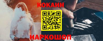 ALPHA-PVP Новозыбков