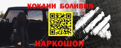ALPHA-PVP Новозыбков