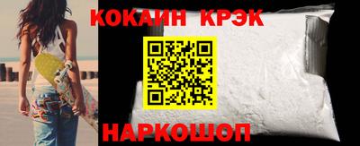ALPHA-PVP Новозыбков