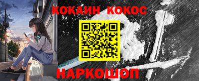 индика Новокубанск