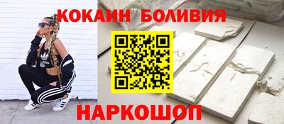 ALPHA-PVP Новозыбков