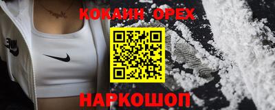 индика Новокубанск