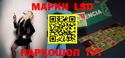 индика Новокубанск