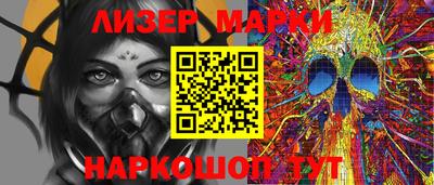 наркотики Наро-Фоминск