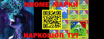 мескалин Нальчик
