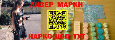 индика Новокубанск