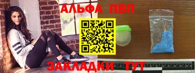индика Новокубанск