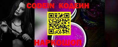 индика Новокубанск
