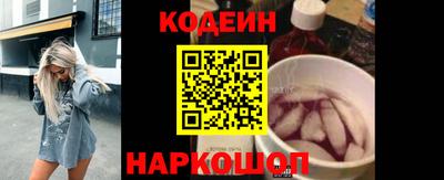 наркотики Наро-Фоминск