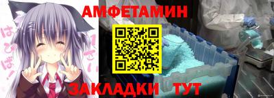 Альфа ПВП Новодвинск