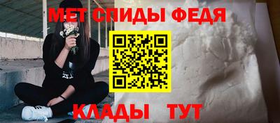 индика Новокубанск