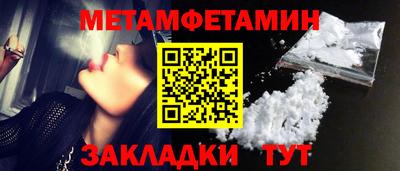 ALPHA-PVP Новозыбков