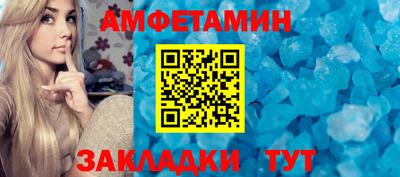 Альфа ПВП Новодвинск