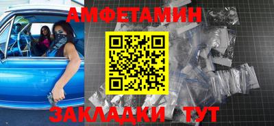Альфа ПВП Новодвинск