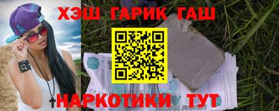 индика Новокубанск