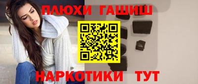мескалин Нальчик