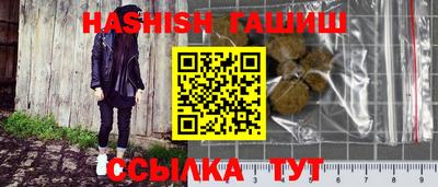 ALPHA-PVP Новозыбков