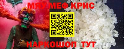 ALPHA-PVP Новозыбков