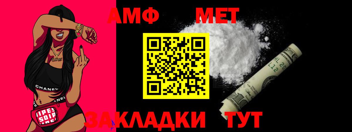 Метамфетамин винт  Вход с VPN  Метамфетамин винт  Подольск 
