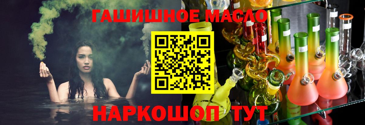 ТГК вейп с тгк  Вход с VPN  Подольск 